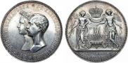 1 рубль 1841 года