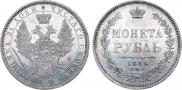 1 rouble 1854 year