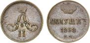 Polushka 1858 year