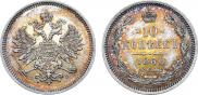 10 копеек 1860 года