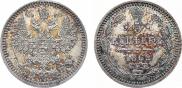 5 kopecks 1862 year