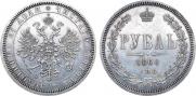 1 rouble 1868 year