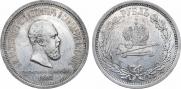 1 rouble 1883 year