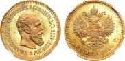 5 рублей 1886 года