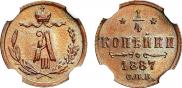 1/4 kopeck 1887 year