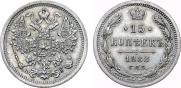 15 копеек 1888 года