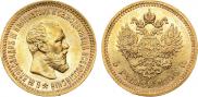 5 roubles 1890 year