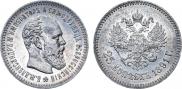 25 kopecks 1891 year