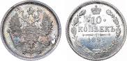 10 kopecks 1891 year