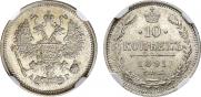 10 kopecks 1891 year