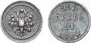 24 dolyas 1881 year