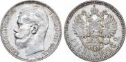 1 рубль 1896 года