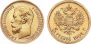 5 рублей 1904 года