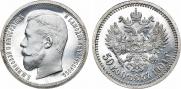 50 копеек 1904 года