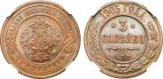 3 kopecks 1905 year