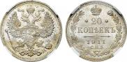 20 kopecks 1911 year