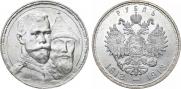 1 rouble 1913 year