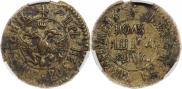 Polushka 1700 year
