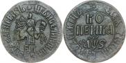 1 копейка 1706 года