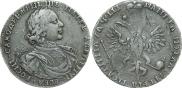 Poltina 1718 year