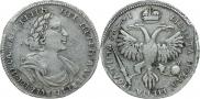 Полтина 1719 года