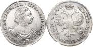 1 рубль 1719 года