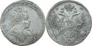 1 рубль 1731 года