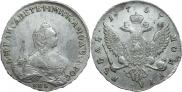 1 rouble 1757 year