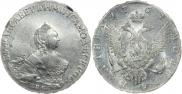 Полтина 1759 года