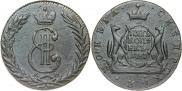 5 копеек 1767 года