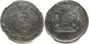 2 kopecks 1774 year