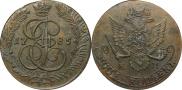 5 kopecks 1785 year
