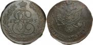 5 kopecks 1785 year