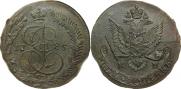 5 kopecks 1785 year