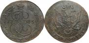 5 kopecks 1785 year