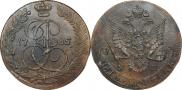 5 kopecks 1785 year