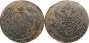 5 kopecks 1785 year