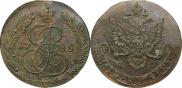 5 kopecks 1785 year