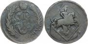 1 копейка 1795 года