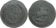 2 kopecks 1795 year