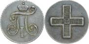 Жетон 1796 года