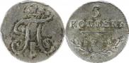 5 kopecks 1798 year