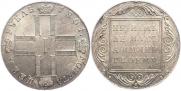 1 рубль 1801 года