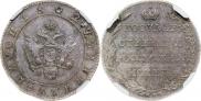 Полуполтинник 1802 года