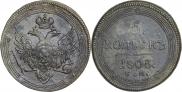 5 копеек 1803 года