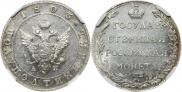 Полуполтинник 1803 года