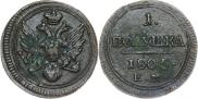 Polushka 1805 year