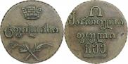 Полубисти 1805 года