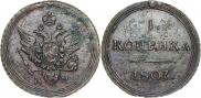 1 kopeck 1807 year