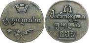 Полубисти 1808 года
